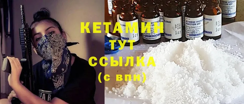 где купить наркоту  Уяр  Кетамин ketamine 