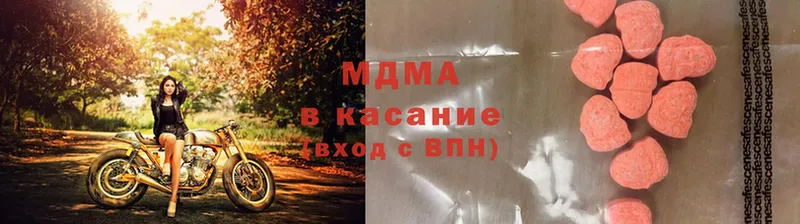 нарко площадка клад  Уяр  hydra маркетплейс  MDMA молли  как найти  